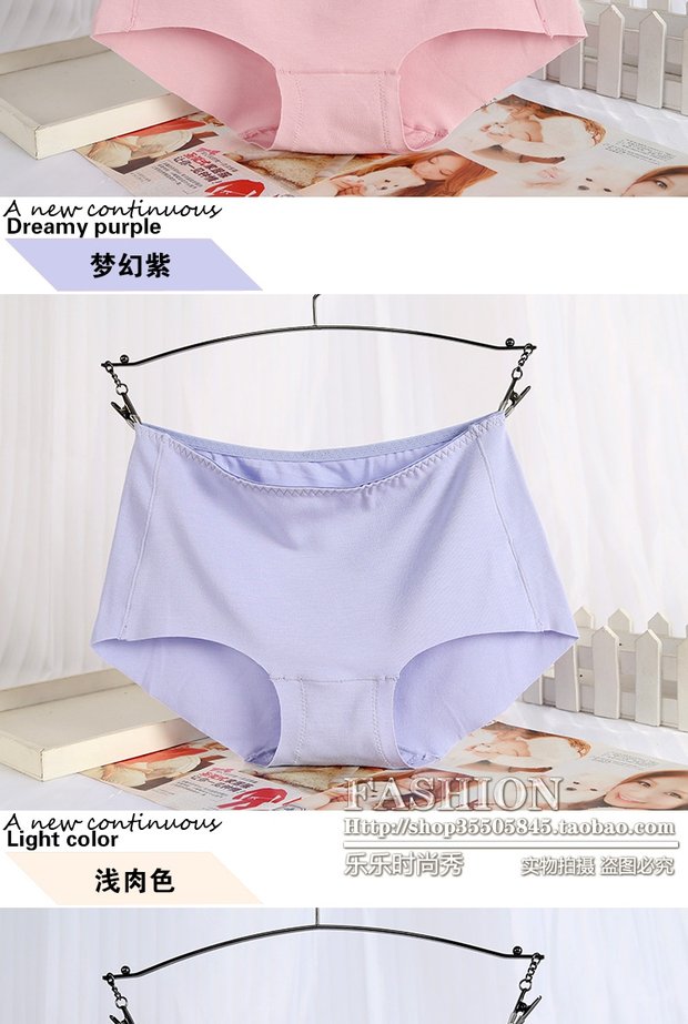 Quần lót lụa cô gái tóm tắt mùa hè gợi cảm modal cotton vải eo không có dấu vết đồ lót nữ cotton - Tam giác quần lót nữ thun lạnh bóng