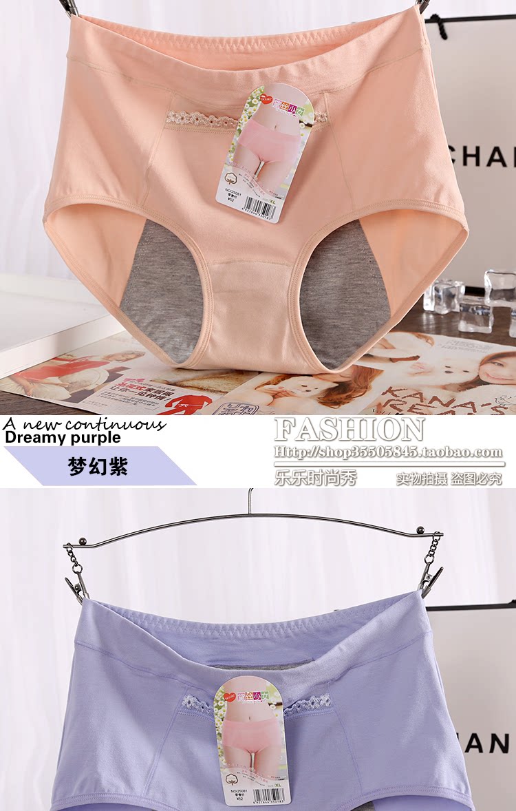 Slip jeunesse en coton - Ref 641904 Image 16