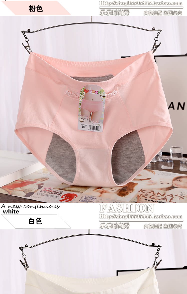 Slip jeunesse en coton - Ref 641904 Image 18