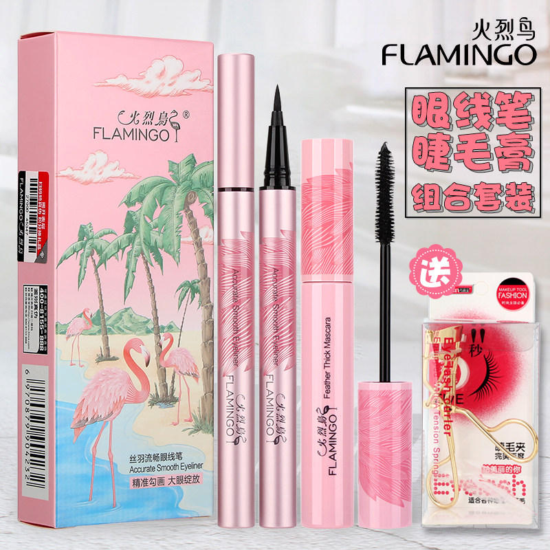 Firebird Eye line Pen liquid mascara combination suit waterproof not fainting beginology female anti-sweat big eyewear makeup gel paste