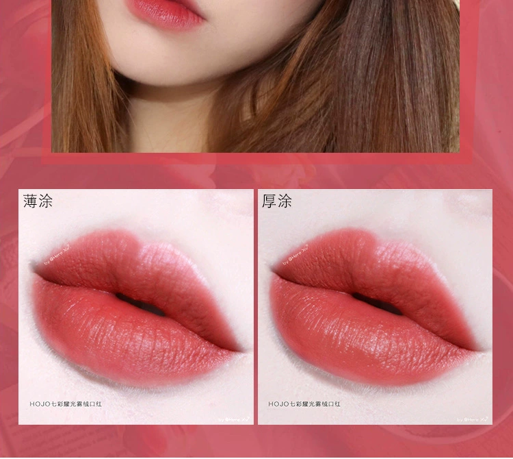 HOJO Bright Starry Lipstick Màu đỏ Net Tương tự Matte Matte Dưỡng ẩm Son môi Star Unicorn Dog Lipstick - Son môi