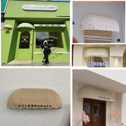 Factory Direct Sales Awning, French Awning, Fixed Watermelon Awning, Round Awning, Retractable Watermelon Awning, Awning, Fixed Trapezoidal Awning