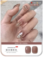 Серый 【желе голый чай】