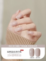 Meiyue 88 Color 25# Прозрачное молоко белое