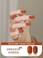 Meiyue 88 Color 48# Refining Plain Color