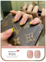 Хаки 【Непослушный розовый】