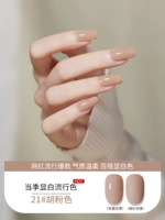 Meiyue 88 Color 21# hu pink