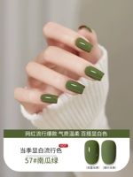 Молоко белое meiyue 88 Color 57# Тыква -зеленый