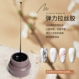 Японский эластичный окрашенный лак для ногтей для маникюра в банке со шнуром, популярно в интернете