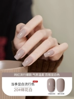 Meiyue 88 Color 20#шелковица белая