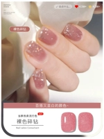 Lotus Color 【Nude Color Broken Diamond】