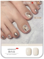 【Простой белый】