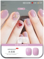 Светло-серый 【【-прозрачный фиолетовый】