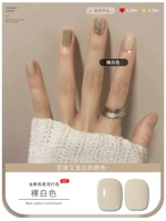 Павлин синий [голый белый]