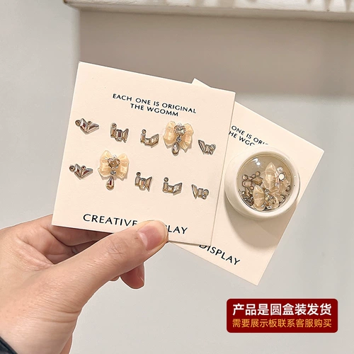 Сундук с сокровищами для девочек для маникюра с бабочкой, набор материалов, новая коллекция, популярно в интернете