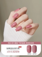 Meiyue 88 Color 16# пламя розовый розовый