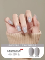 Светлый желтый meiyue 88 Color 61# Smoke Grey