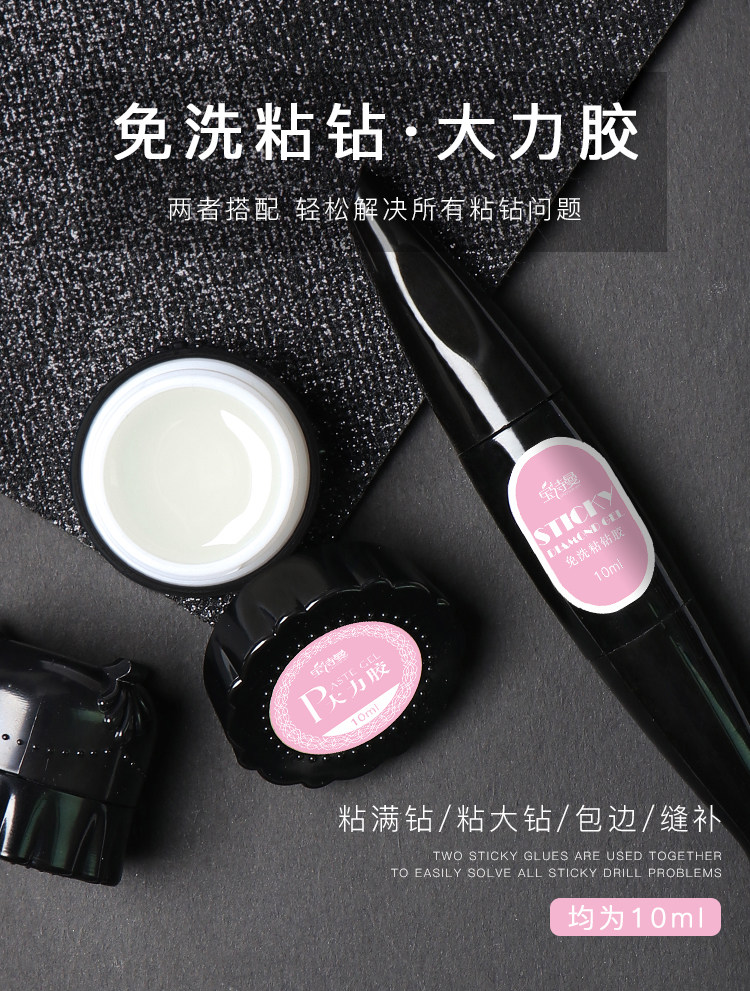 Rhinestone Glue for Nails, No-Wipe UV Adhesive for Gems - Detail image 1