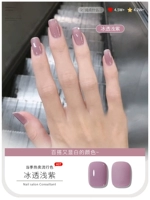 【ICE прозрачный фиолетовый】