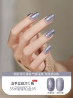 Royal Blue Meiyue 88 Color 85# осветление Aphrod 05