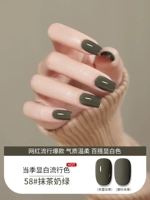 Оранжевый, Meiyue 88 Color, 58# Matcha Milk Green