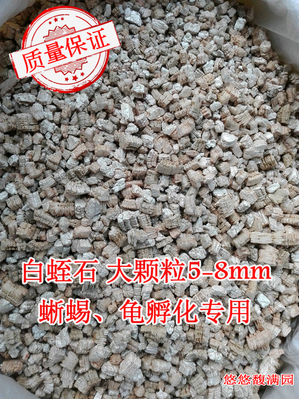 High-Quality Xinjiang White Vermiculite Turtle Eggs, Lizard and Snake Eggs Breeding Sterile Incubation Special Moisturizing Sand Substrate Soil