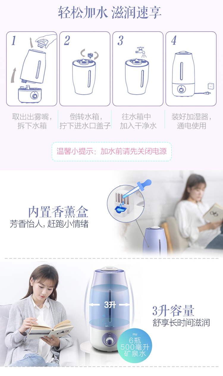 Bear Bear JSQ-A30T2 Máy tạo độ ẩm 3L dung tích lớn làm sạch không khí văn phòng - Máy giữ ẩm máy tạo độ ẩm không khí beurer lb44