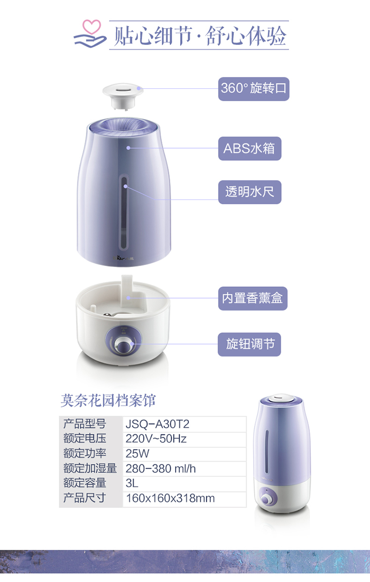 review máy tạo độ ẩm boneco Bear Bear JSQ-A30T2 Máy tạo độ ẩm 3L dung tích lớn làm sạch không khí văn phòng - Máy giữ ẩm máy phun sương tạo ẩm nhà yến