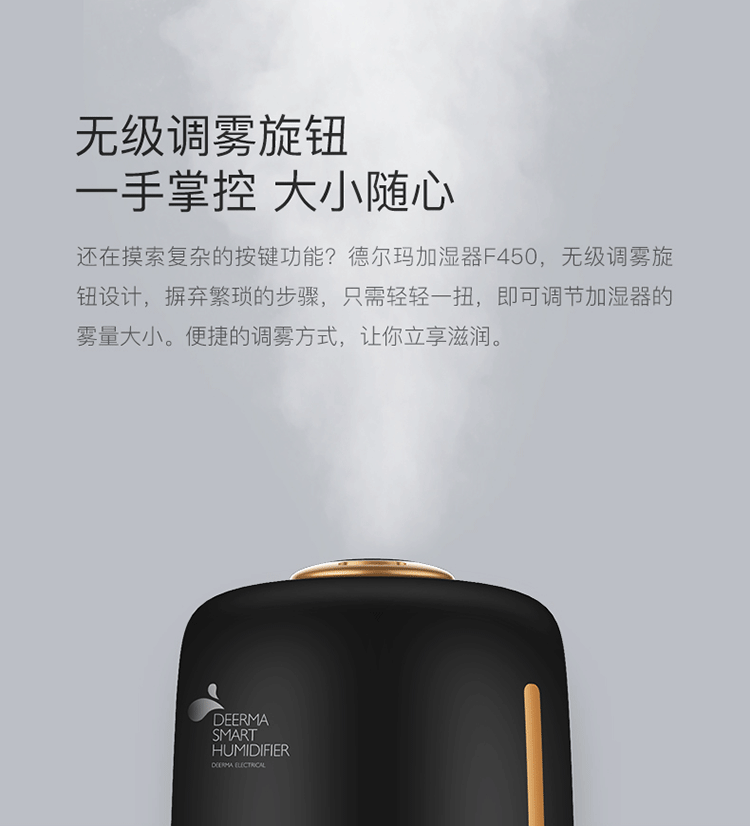 Máy tạo độ ẩm Delma F450 màu đen 4 lít dung tích lớn siêu âm tại nhà dành cho bà bầu - Máy giữ ẩm máy phun sương xiaomi