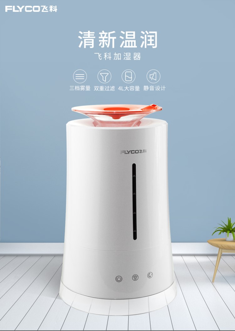 máy tạo độ ẩm không khí deerma dem-f628 Máy tạo độ ẩm Feike phòng ngủ gia đình công suất lớn sương mù phụ nữ mang thai bé máy lạnh FH9226 FH9227 - Máy giữ ẩm hướng dẫn sử dụng máy phun sương tạo ẩm