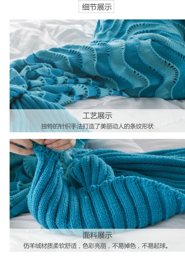 Mùa hè mới đẹp đuôi cá chăn sóng thần chú màu sọc đan giải trí máy lạnh chăn thảm thảm - Ném / Chăn chăn tuyết nhung