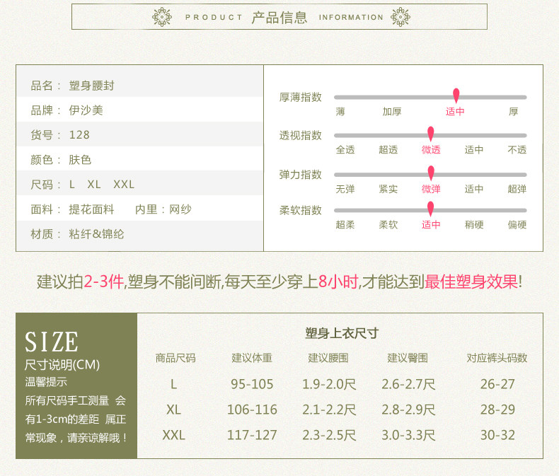 Corset luxueux en chanvre - Ref 683347 Image 29