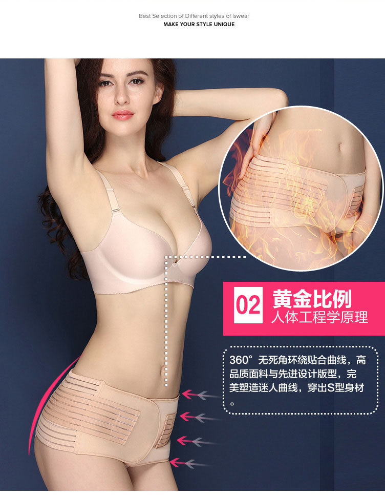 Đai bụng dầm sửa chữa sau sinh co thắt lưng xương chậu điều chỉnh vành đai hạn chế đai xương chậu nữ hông cơ thể định hình dầm đai tập thể dục