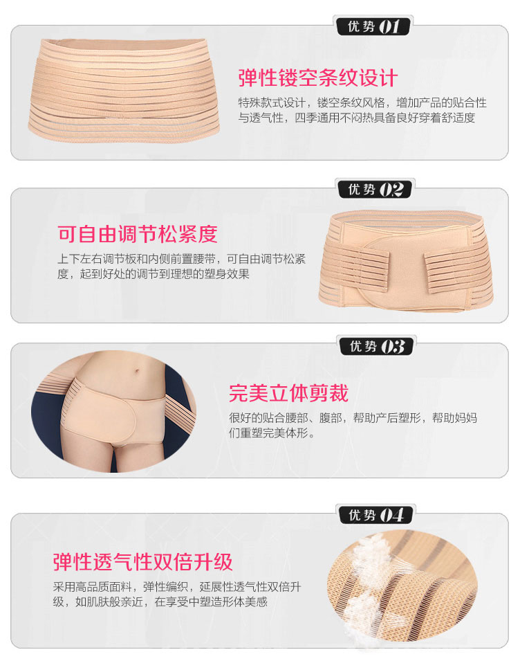 Đai bụng dầm sửa chữa sau sinh co thắt lưng xương chậu điều chỉnh vành đai hạn chế đai xương chậu nữ hông cơ thể định hình dầm đai tập thể dục
