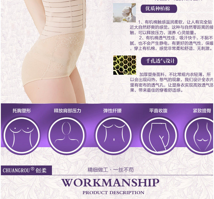 Corset sexy en polyester - Ref 683345 Image 28