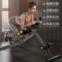 Abdominal muscle fitness equipment abdominal fitness equipment supine board sports fitness equipment household womens abdominal curling machine lazy abdominal machine waist beauty machine