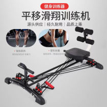 Multifunctional rowing machine sit-ups abdominal wheel whole body indoor home storage thickened fitness equipment multifunctional rowing machine