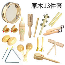 Log Olff Percussion Instrument Suit Children Toy Touch Bells Rattle Hammer Hand Clapping Drum Bicolor Barrel Log 13