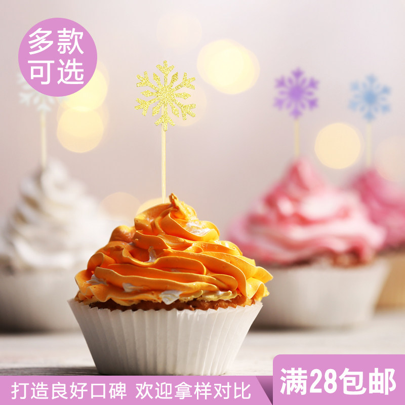 Frozen Cake Snowflake Card Card Personality Creative Cute Toothpick Flag West Point Baking Card Party Decoration