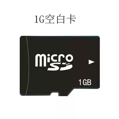 1G mobile phone memory card Sufficient 1G TF card microSD tf1G mobile phone audio universal memory card