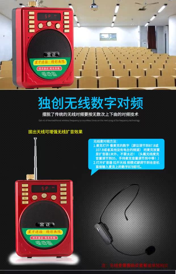 Kim Jung V98 Bluetooth Radio Card Loa Portable MP3 Mini Loa Old Man Music Player - Trình phát TV thông minh củ phát wifi