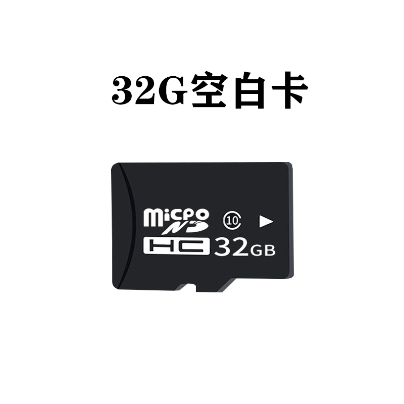 Jupiter memory card dedicated micro sd 32G memory small card driving recorder TF