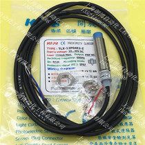 Original KFPS Taiwan open proximity switch TLX-12P04E2-Z false one penalty ten