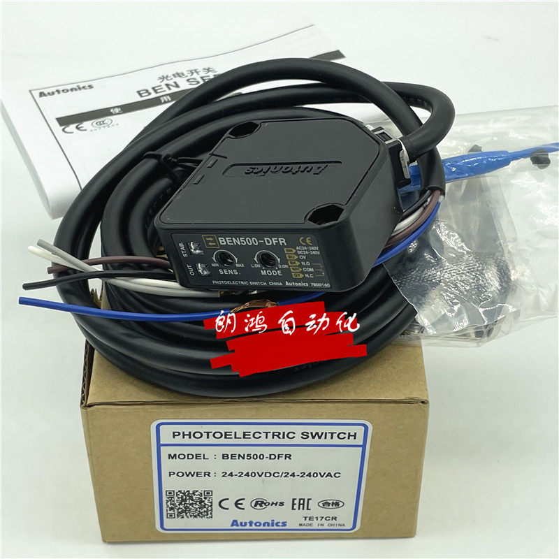 Original Ottonix AutonicS Photoelectric Switch BEN 500-DFR Fake 10