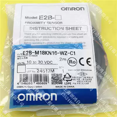 Original OMRONOMRON proximity switch E2B-M18KN16-WZ-C1 fake one penalty ten