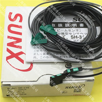 Original Japan Matsushita SUNX photoelectric switch SH-21E fake one pay ten