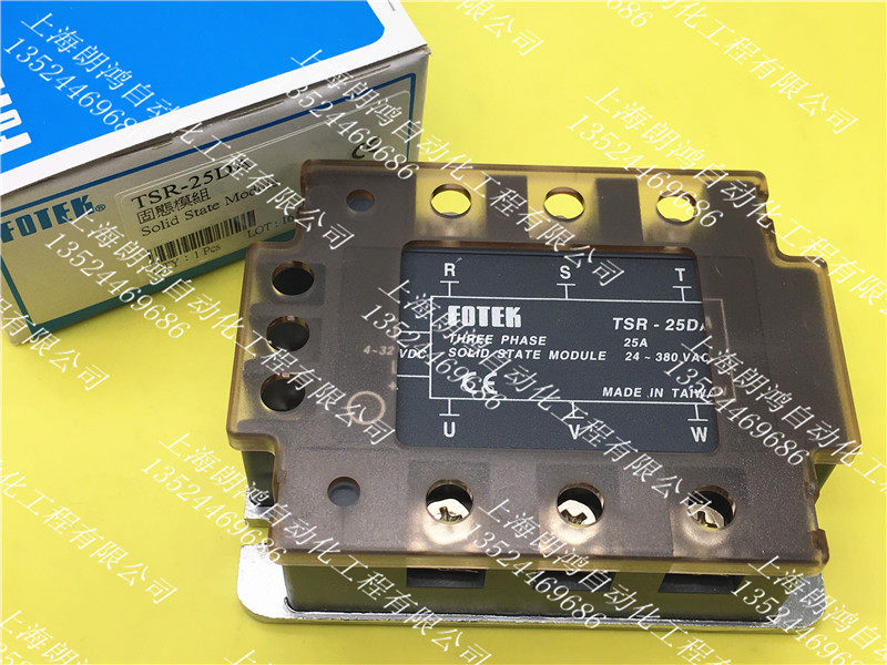 Original installation Taiwan Yangming FOTEK three-phase solid state relay TSR-25DA-H 25A fake one-lose ten-Taobao