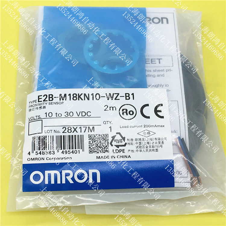 (Original) OMNIRONOMRON CLOSE TO SWITCH E2B-M18KN10-WZ-B1 Leave a penalty of ten