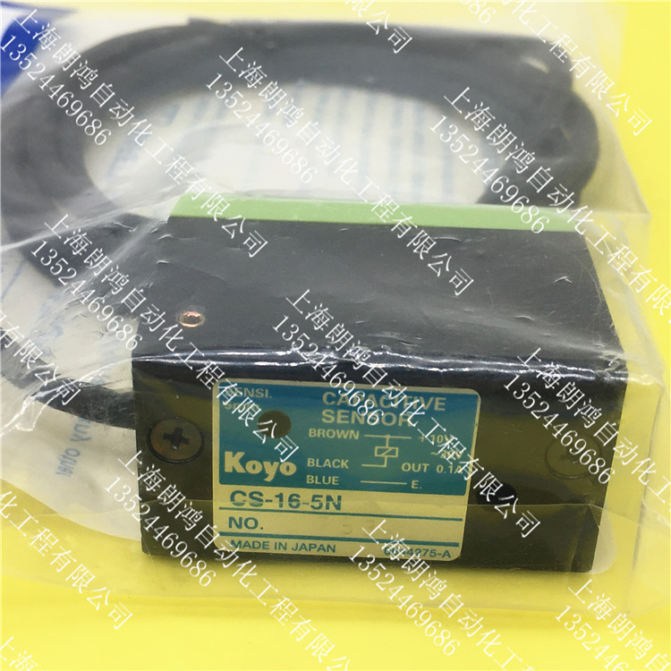 Original Japan KOYO printing machine electric eye CS-16-5N proximity switch fake one penalty ten