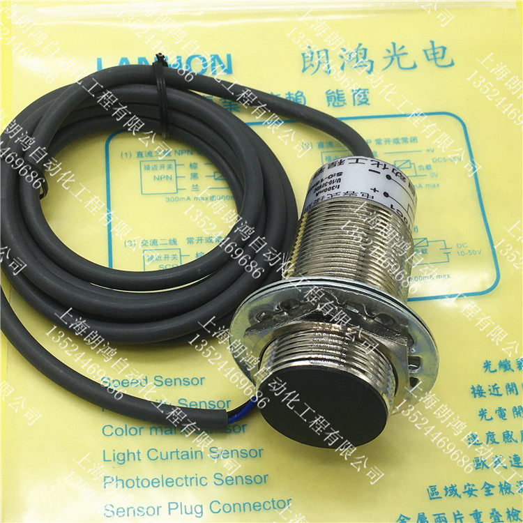 Original Shanghai LANHON capacitive proximity switch C3-D15C1 B1 C4 B4